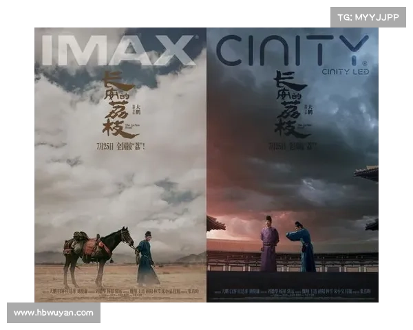 《长安的荔枝》点映就冲到票房第二,凭啥这么横? 《长安的荔枝》点映就冲到票房第二,凭啥这么横?