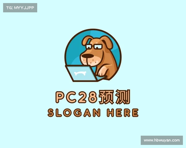 发现pc28预测